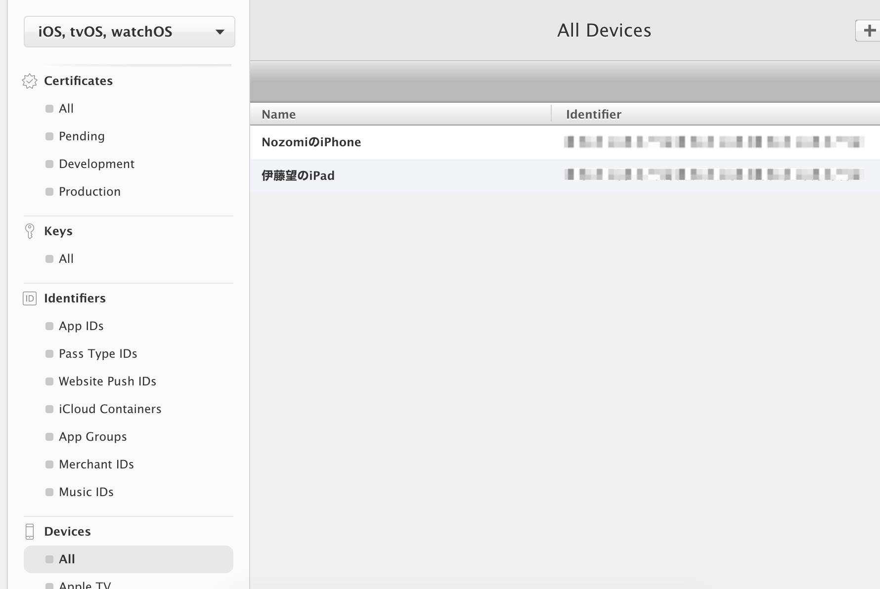 Devices.png