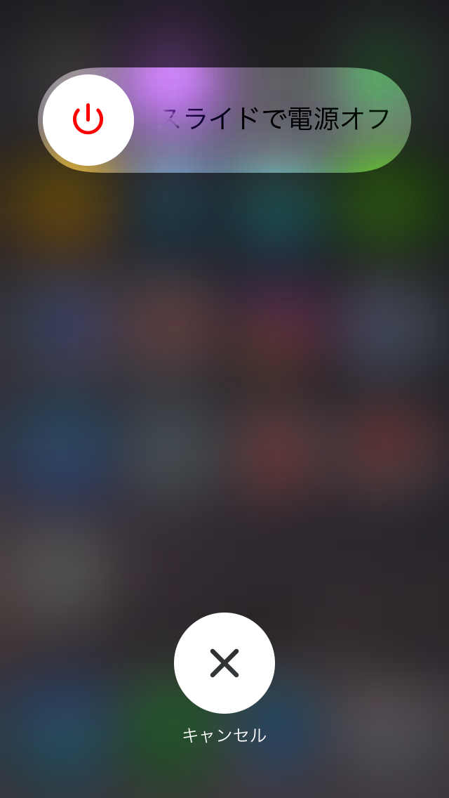 iOSRestart.png
