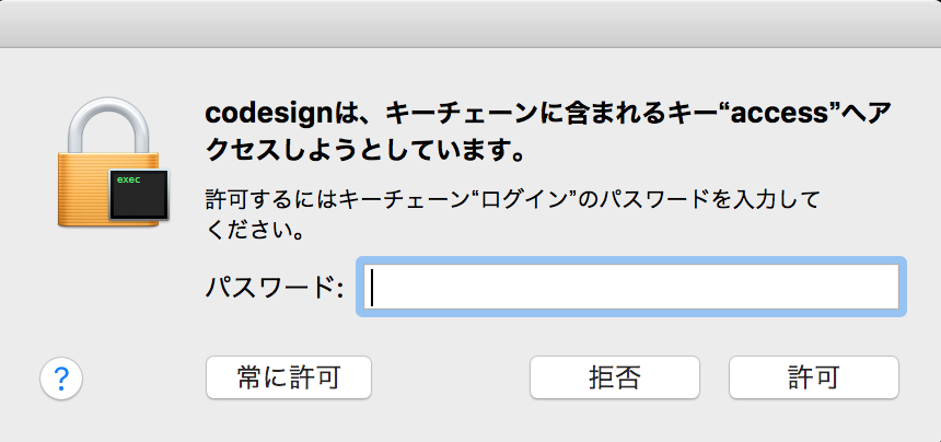 Login.png