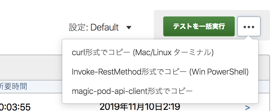 command-line-web-api.png