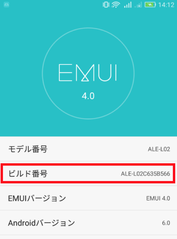 buildNumber.png