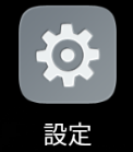 SettingApp-e1495983504557.png