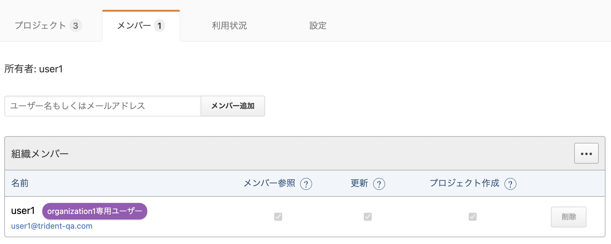 Screen-Shot-0003-06-28-at-19.04.54.png