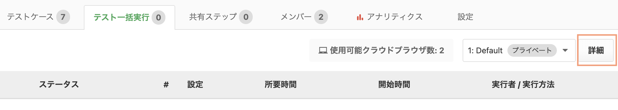 Screenshot 2025-05-15 at 17.48.54.png