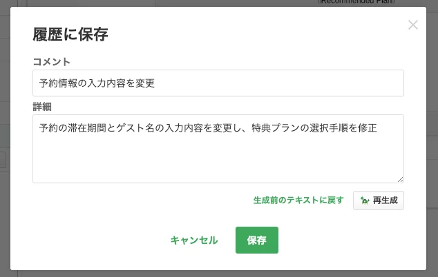 history-comment.webp