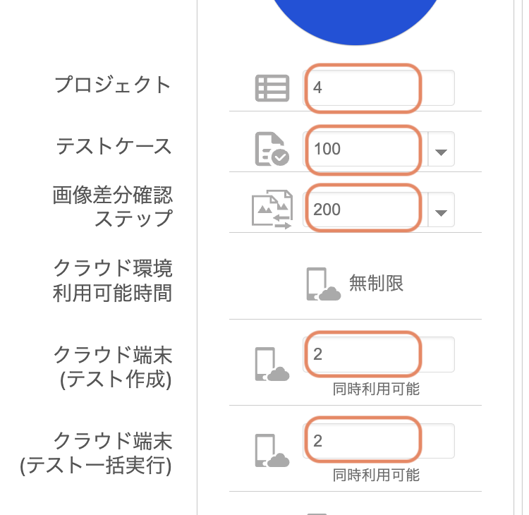 plan2.png