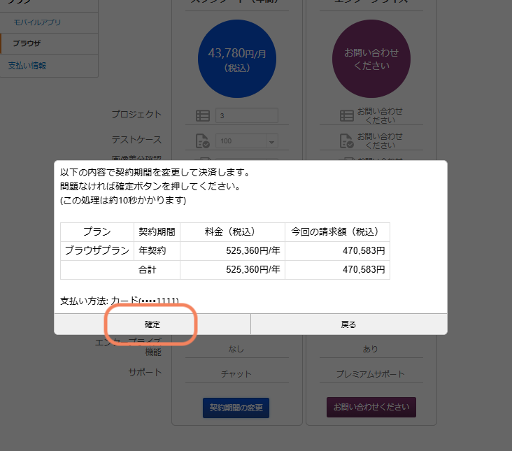 check.png