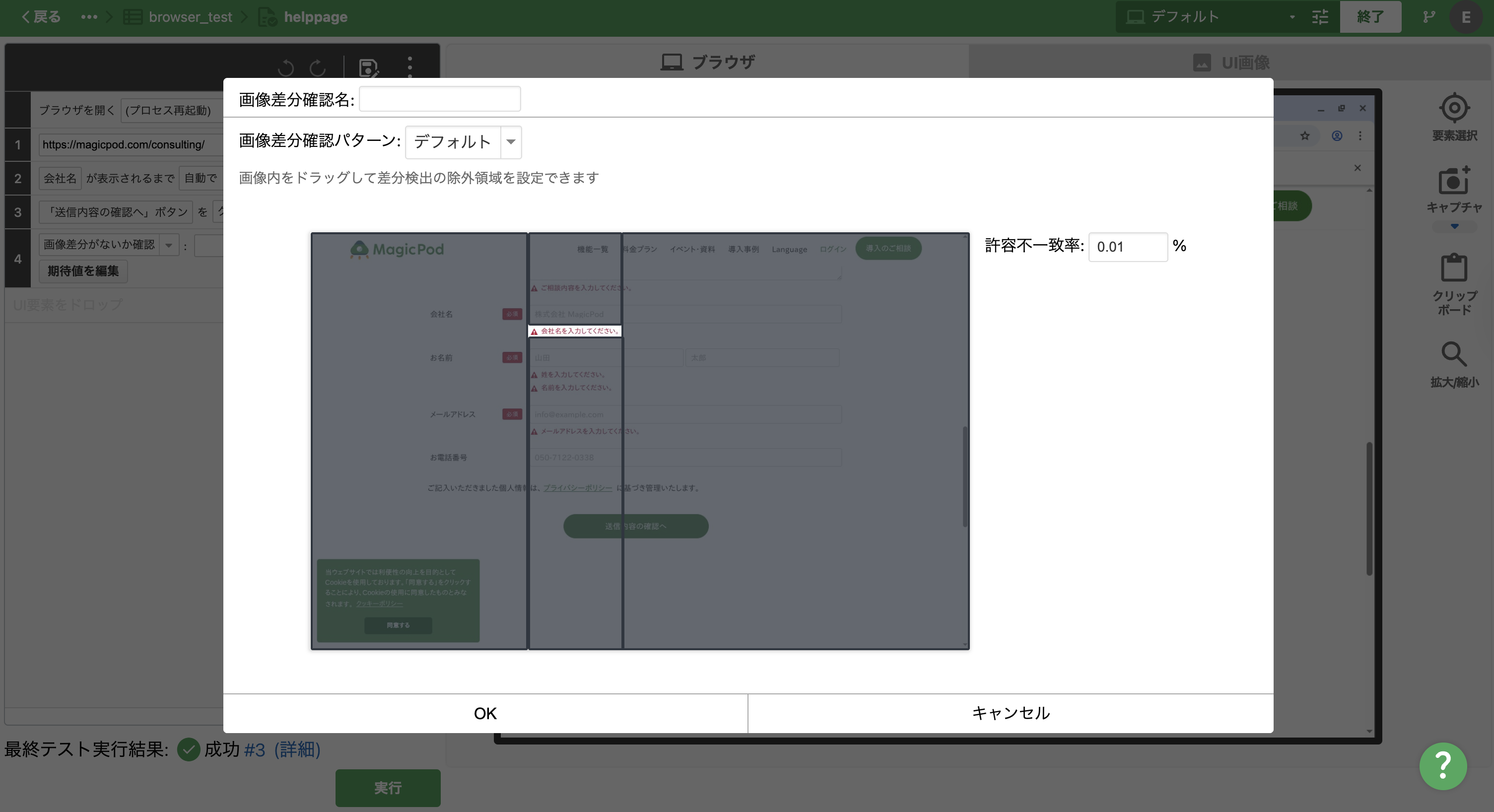 Screenshot 2025-07-16 at 10.45.51.png