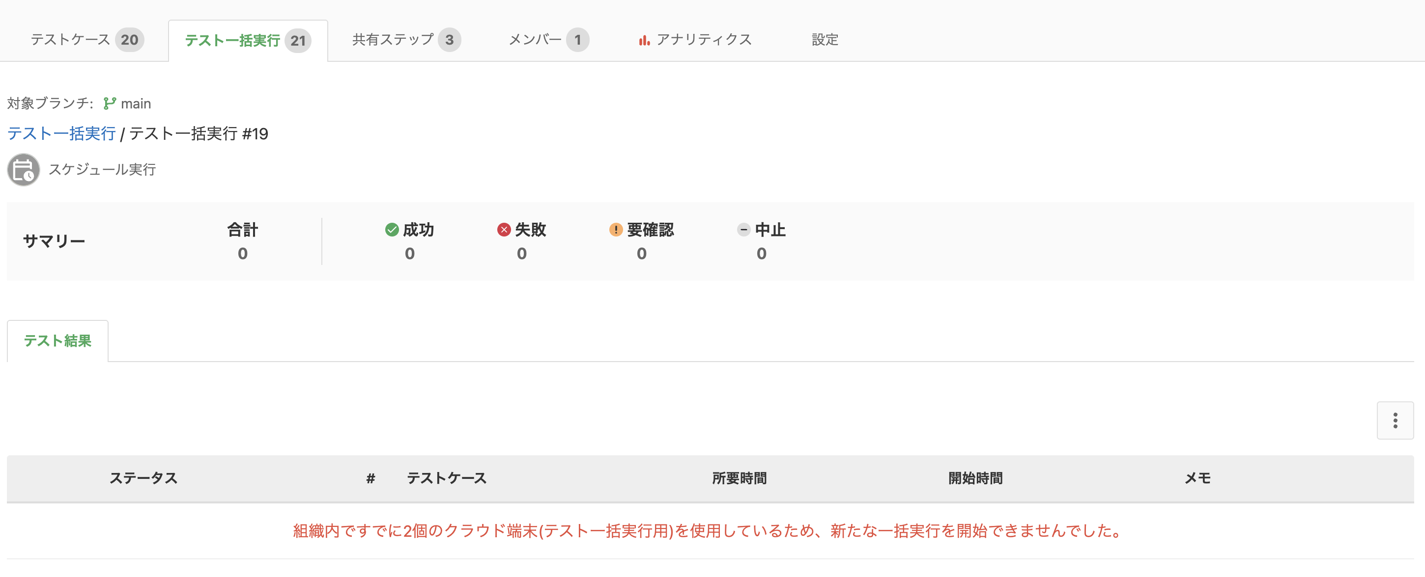 Screenshot 2025-07-29 at 13.25.53.png