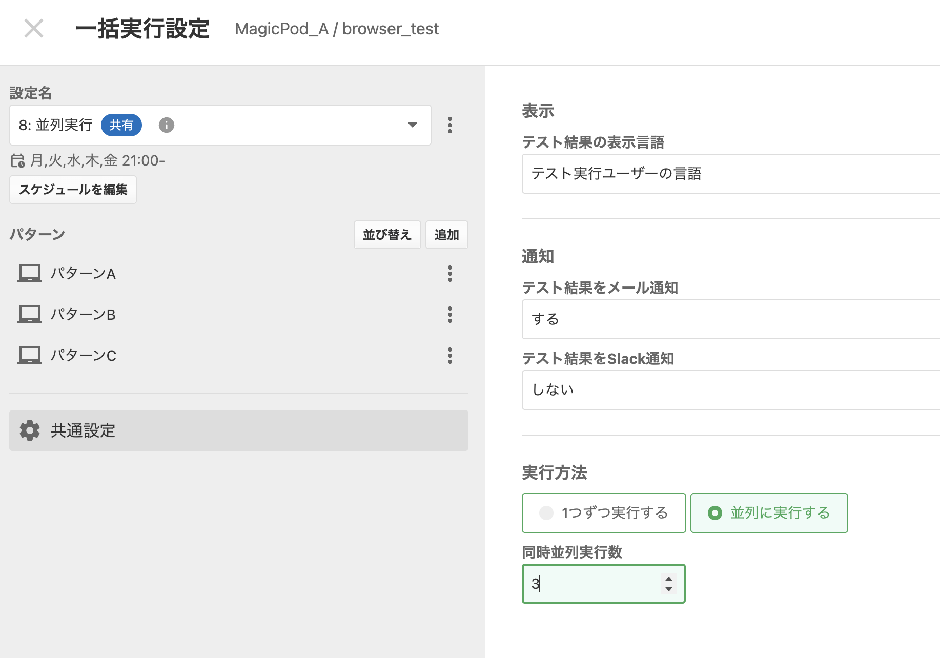 Screenshot 2025-07-30 at 14.35.58.png