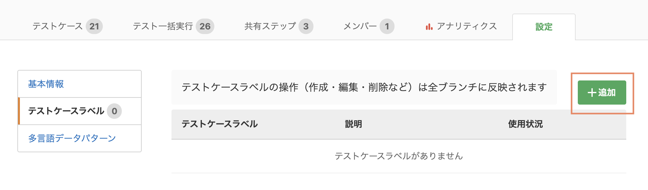 Screenshot 2025-07-30 at 14.53.54.png