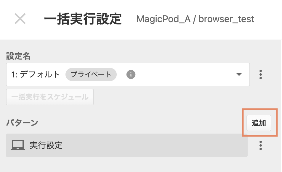 Screenshot 2025-07-30 at 15.10.52.png