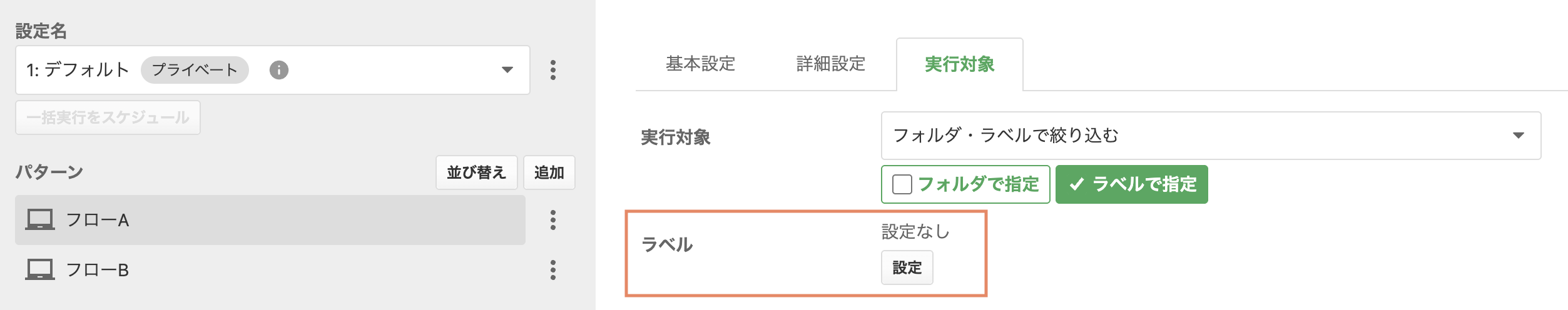 Screenshot 2025-07-30 at 15.13.05.png