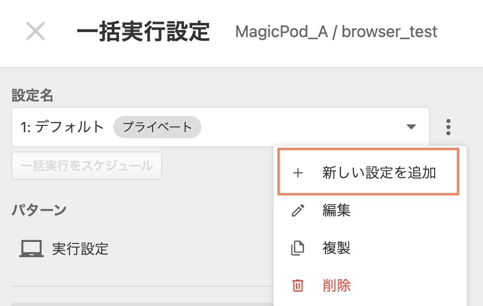 Screenshot 2025-07-30 at 14.38.18.png