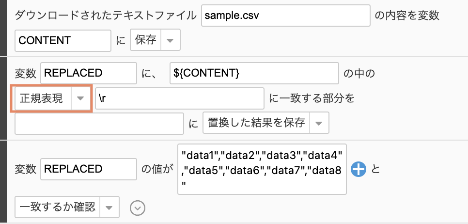 Screenshot 2025-08-05 at 14.41.04.png