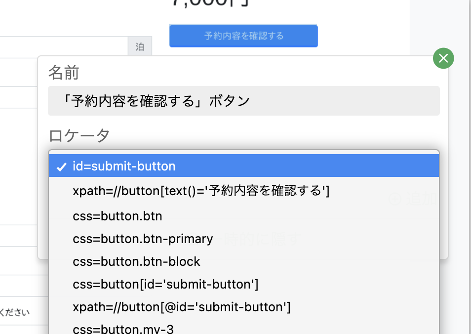 Screenshot_2023-01-31_at_3.12.27_PM.png