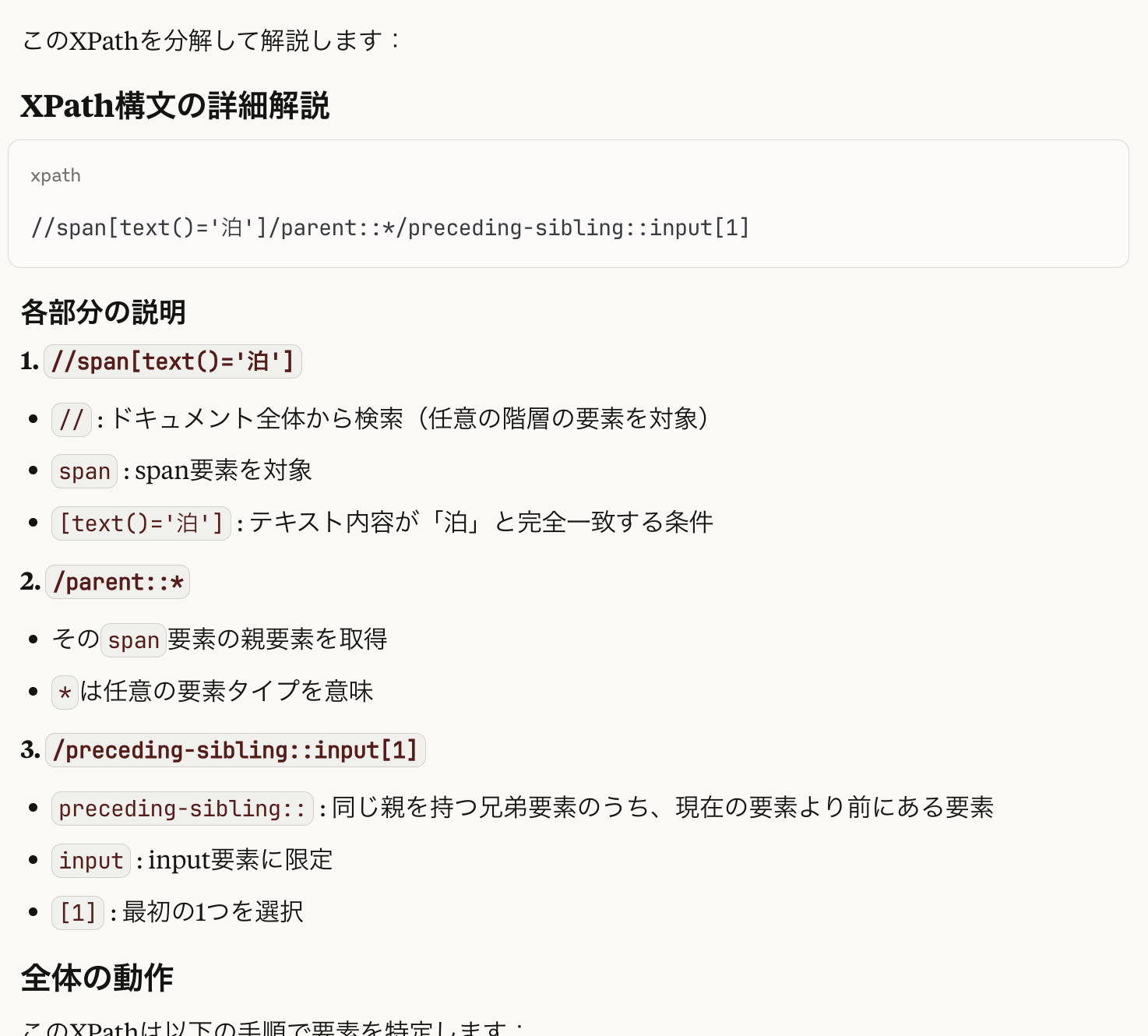 Screenshot 2025-08-19 at 9.50.14.png