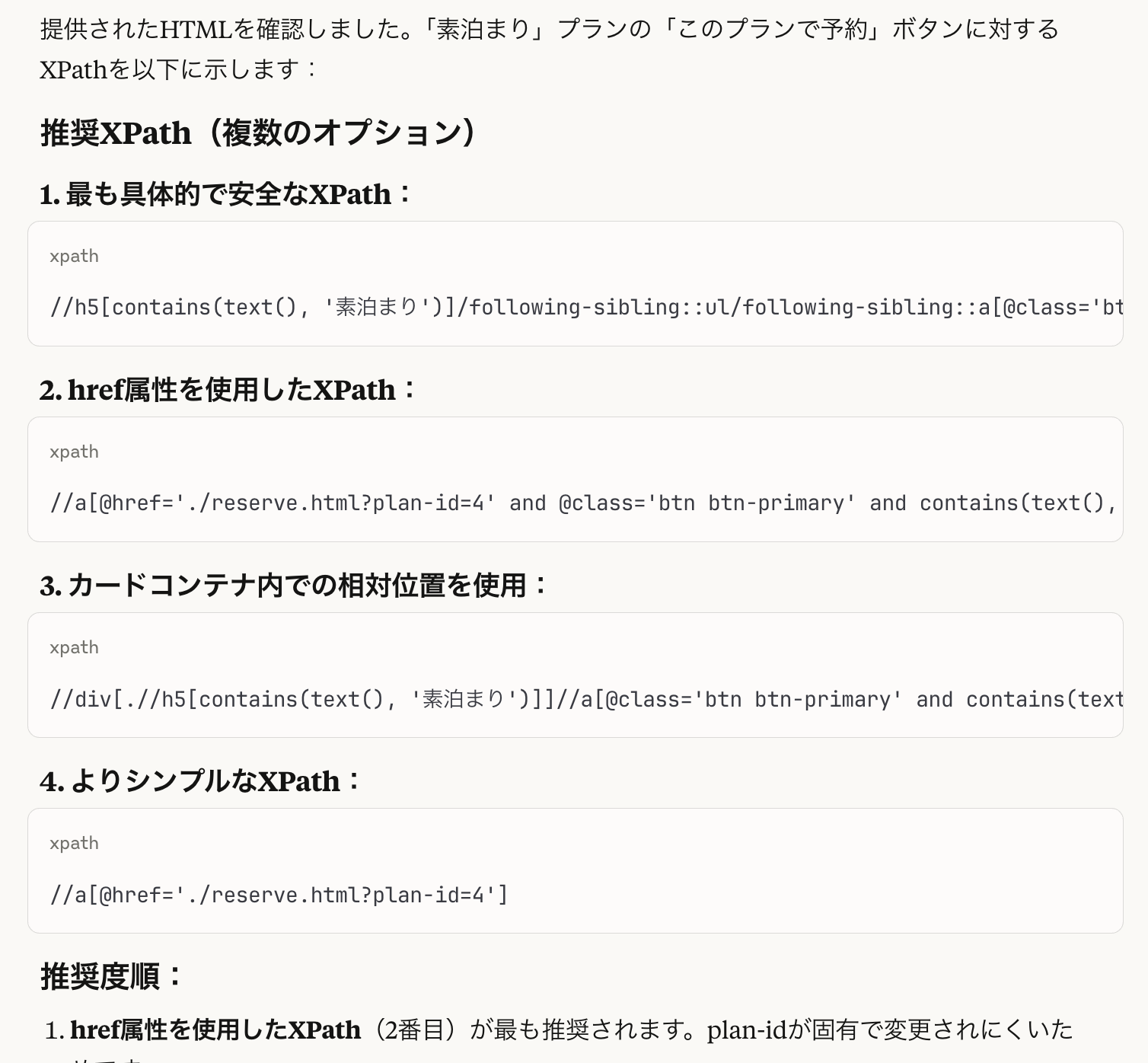 Screenshot 2025-08-19 at 14.50.20.png