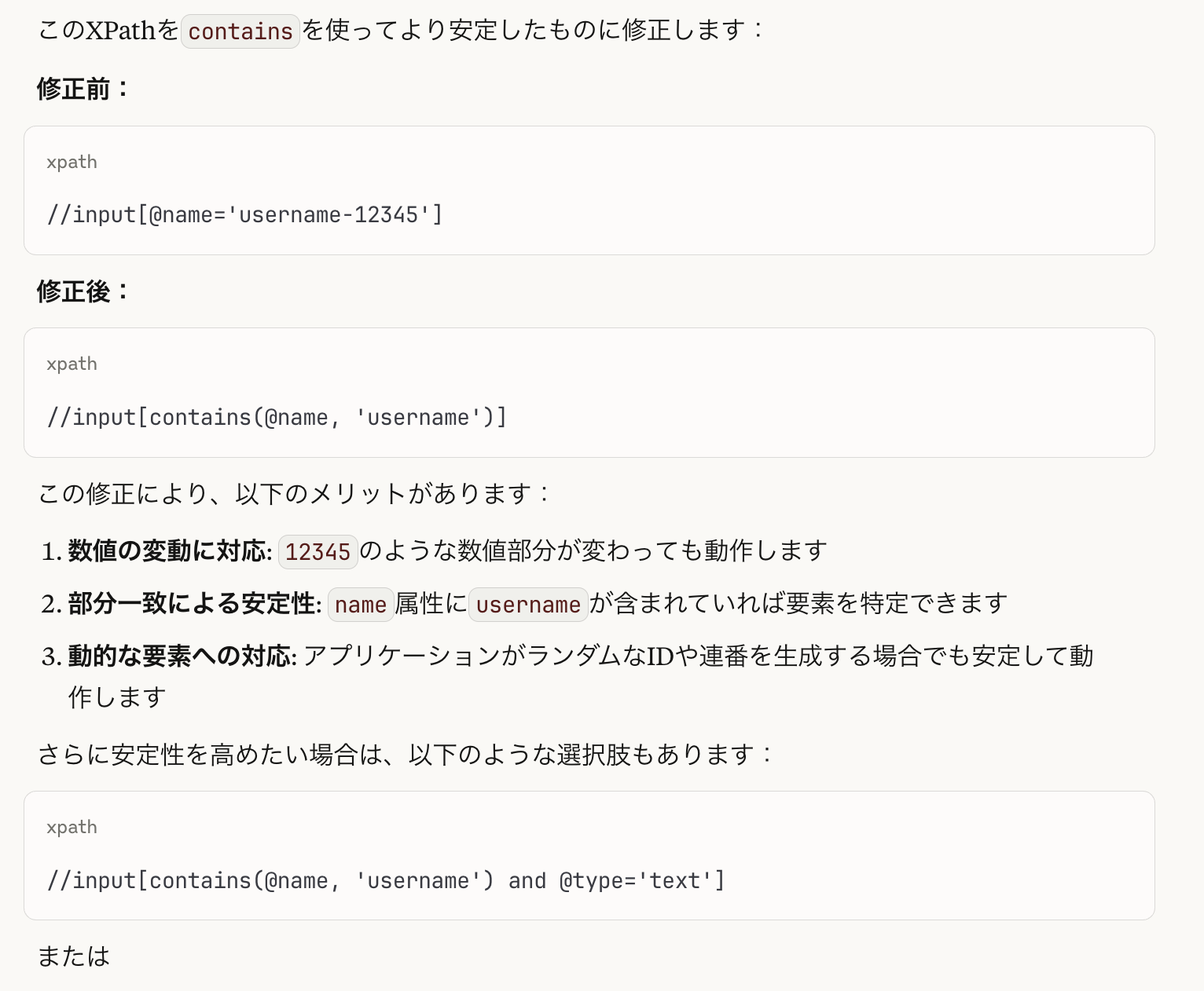 Screenshot 2025-08-19 at 14.47.41.png