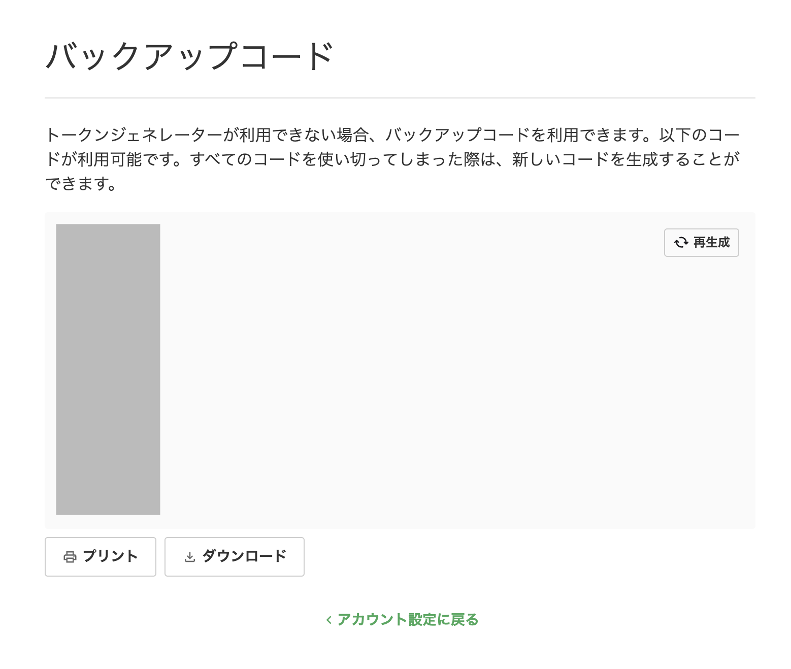 Screenshot 2025-08-26 at 13.18.37.png
