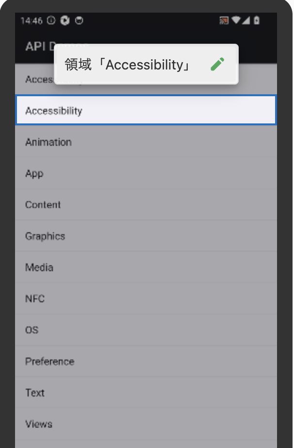 Screenshot 2025-08-25 at 14.46.52.png