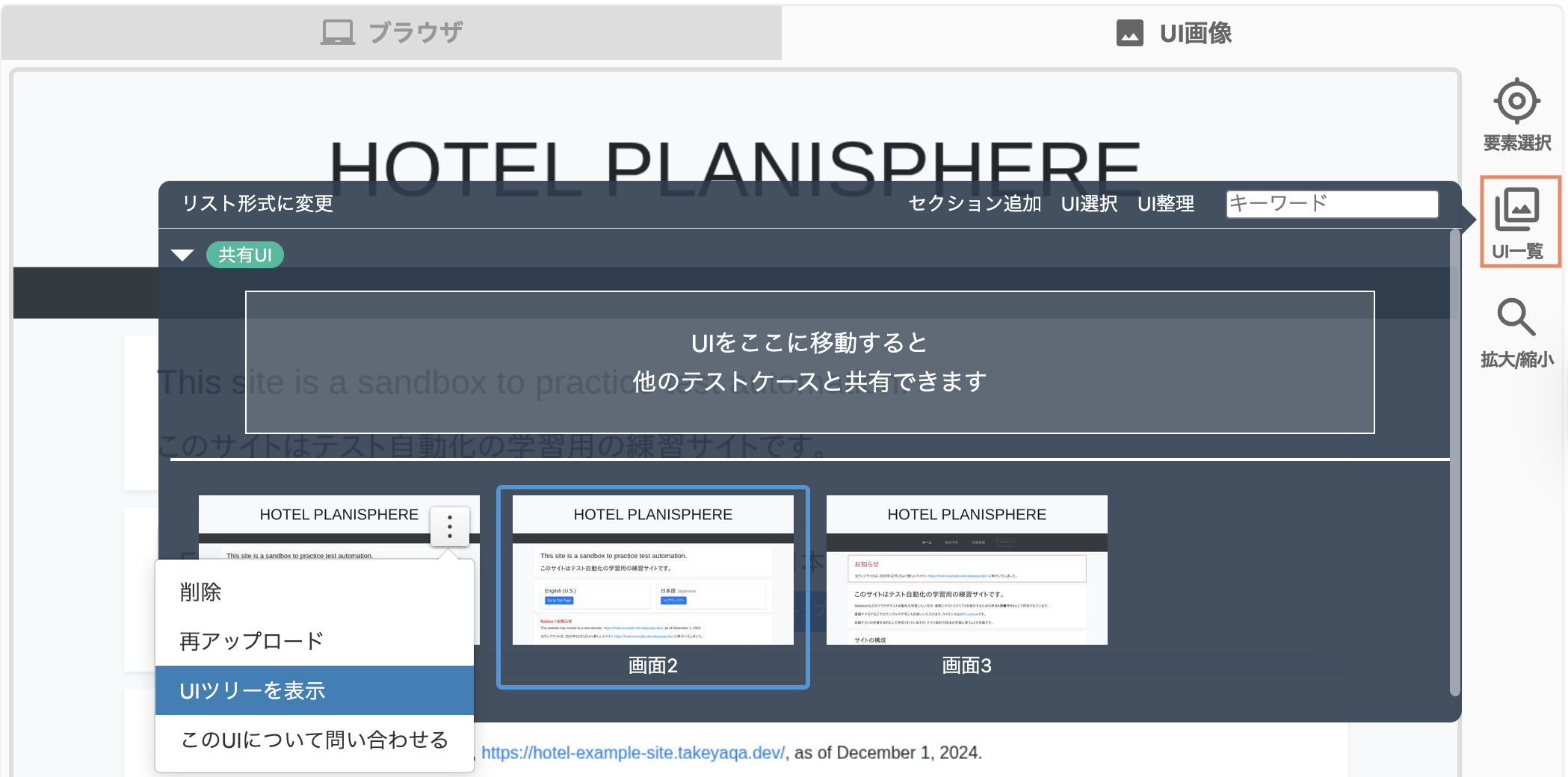 Screenshot 2025-08-29 at 14.27.00.png