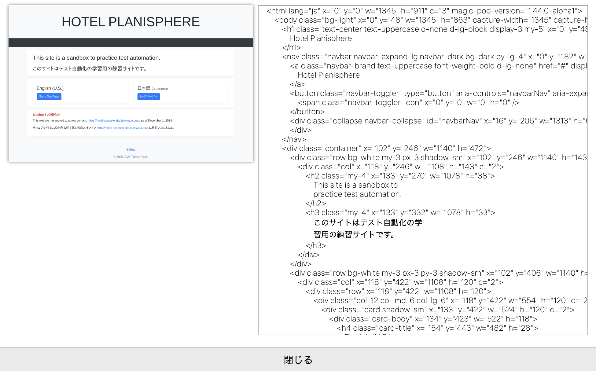 Screenshot 2025-08-29 at 14.27.16.png