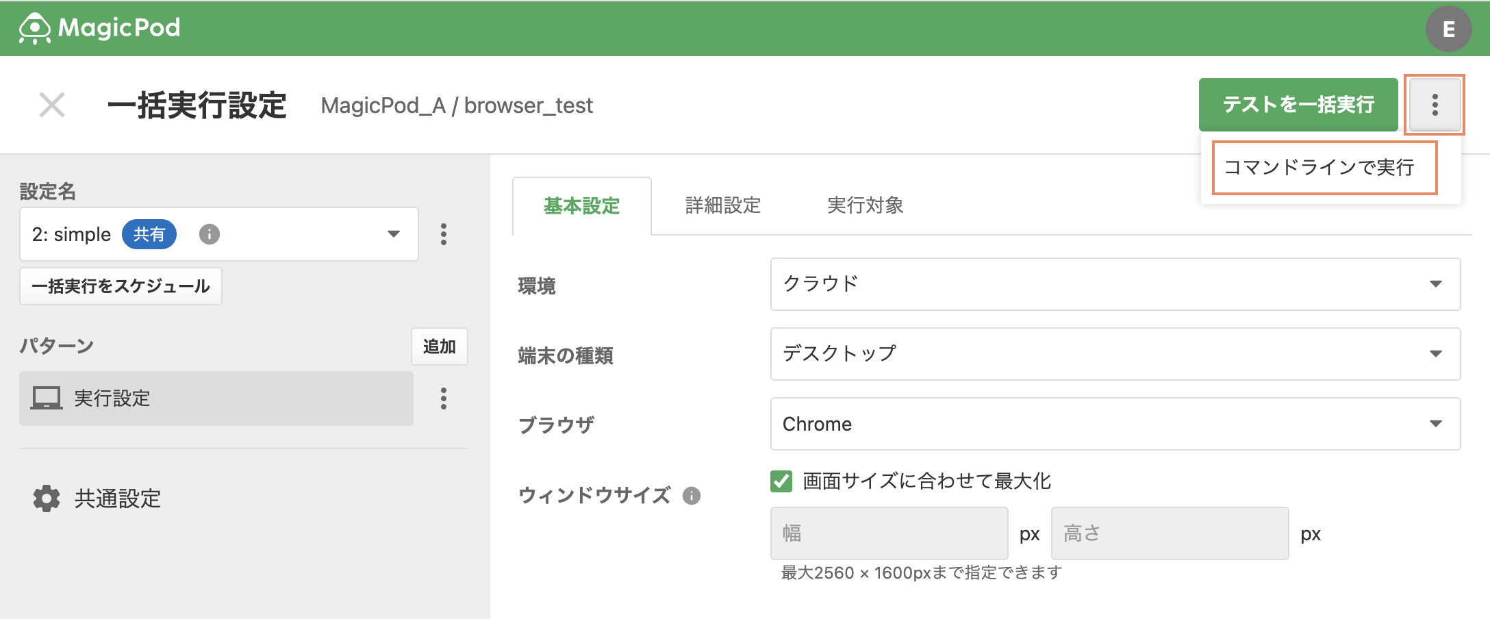 Screenshot 2025-09-29 at 9.04.49.png