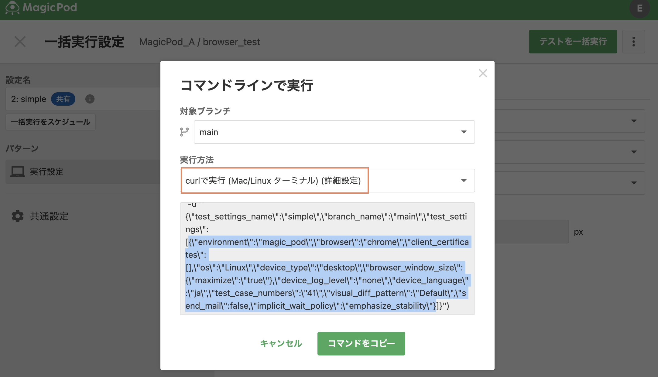 Screenshot 2025-09-29 at 9.05.36.png