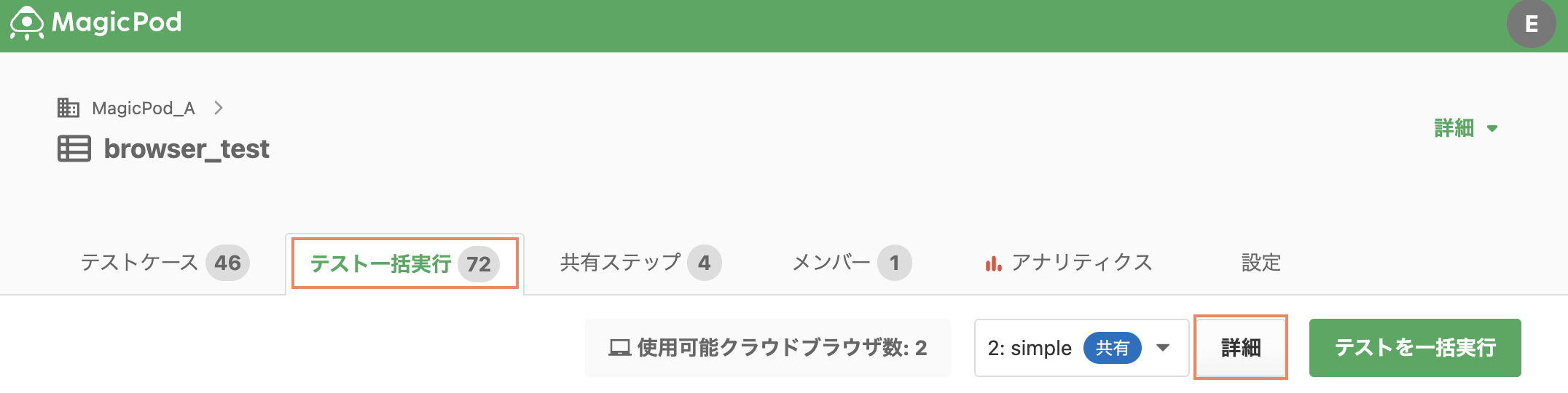 Screenshot 2025-09-29 at 9.00.00.png