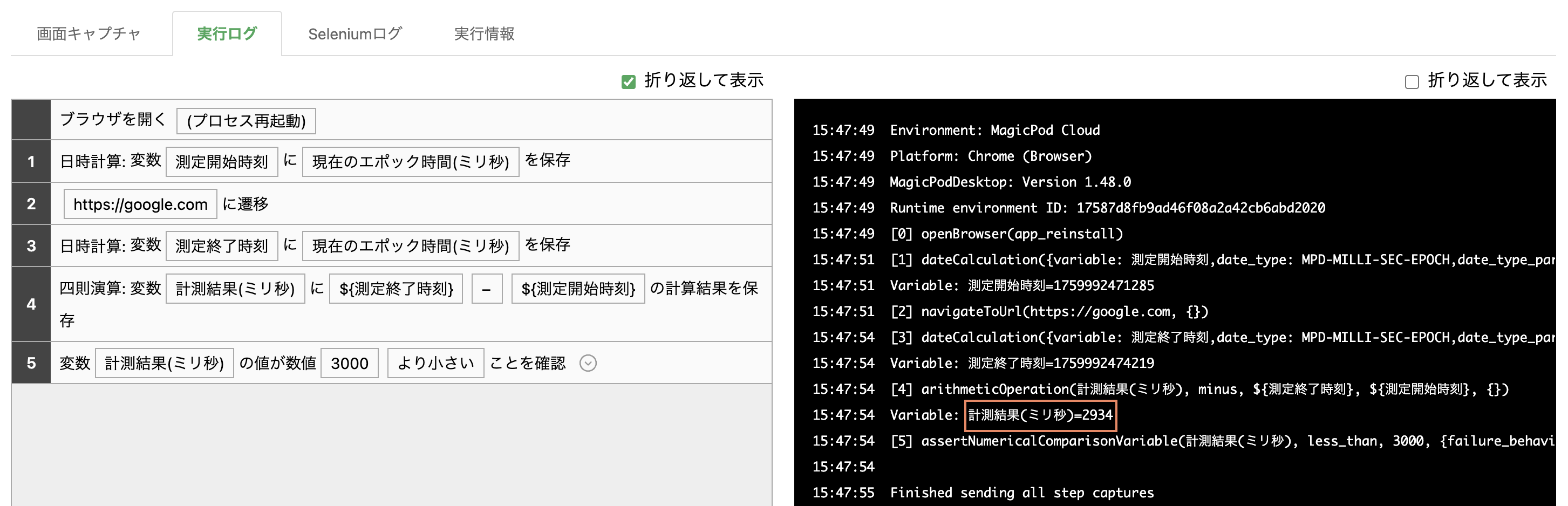 Screenshot 2025-10-09 at 15.48.51.png