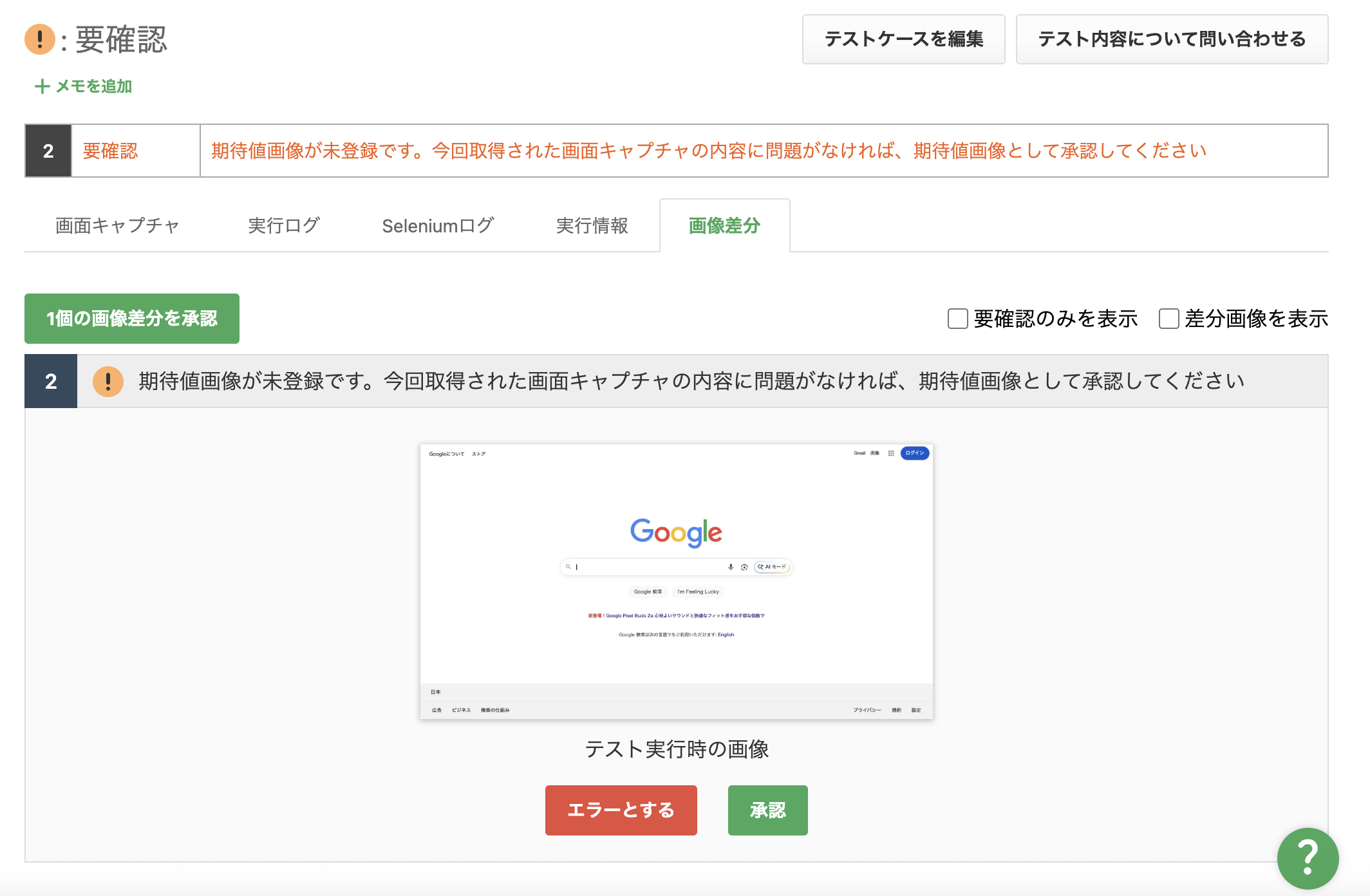 Screenshot 2025-10-14 at 13.23.04.png