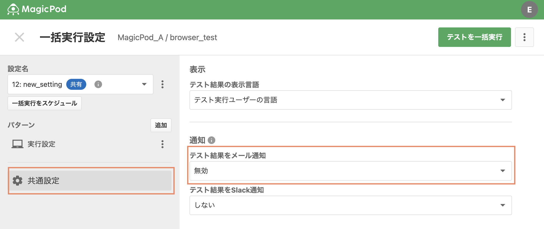 Screenshot 2025-10-27 at 15.45.49.png