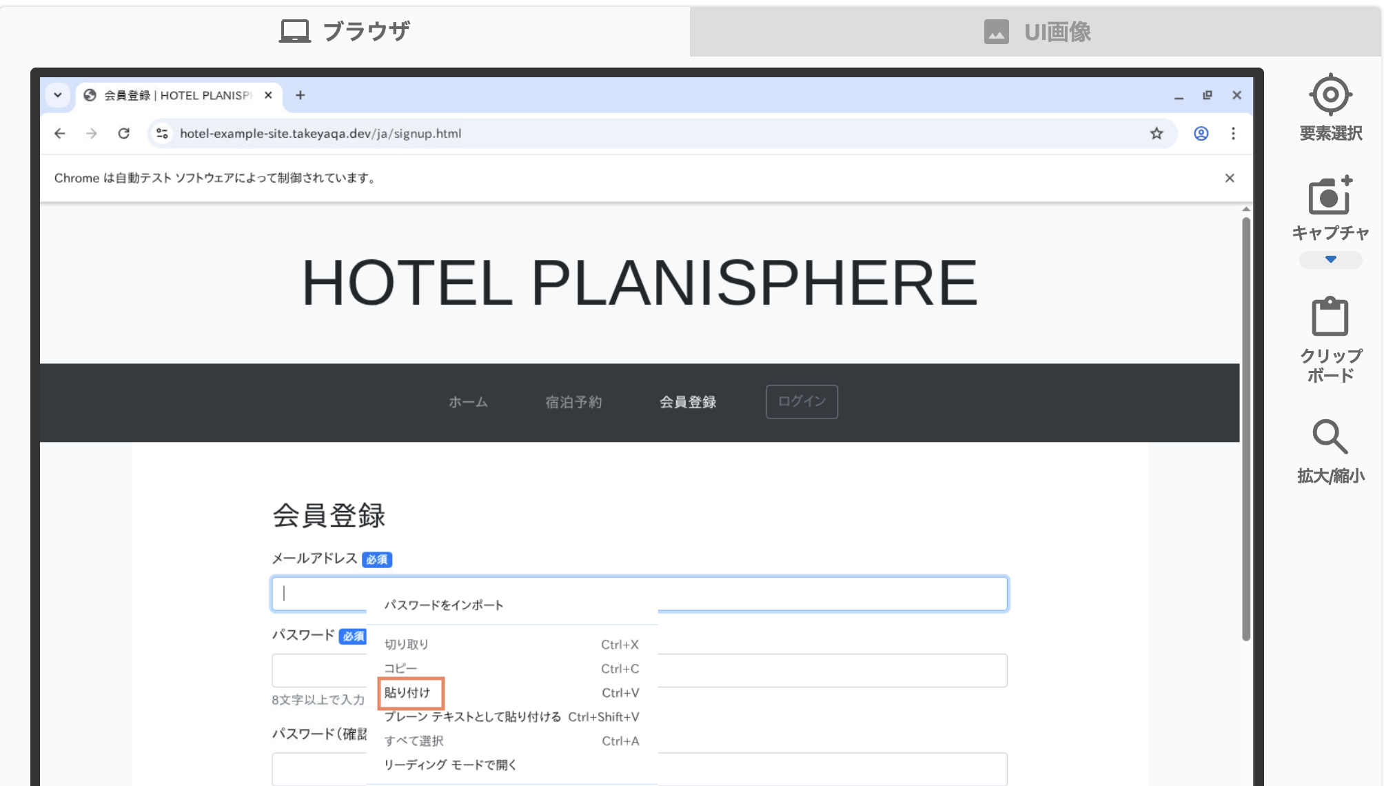 Screenshot 2025-11-11 at 13.30.22.png