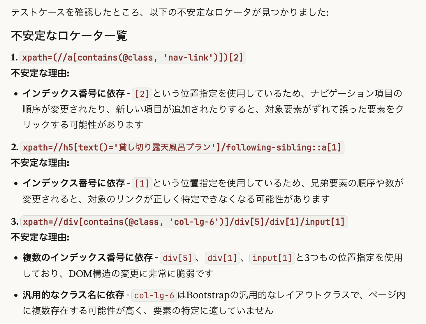 Screenshot 2025-11-25 at 13.49.43.png