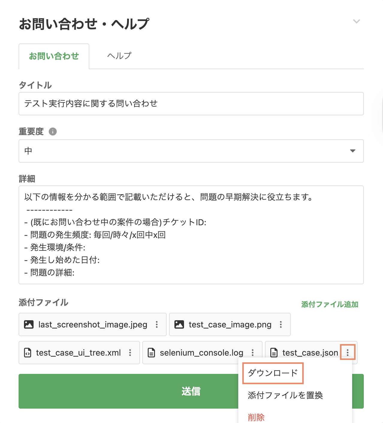Screenshot 2025-08-29 at 8.35.04.png