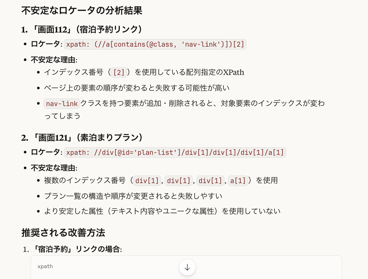 Screenshot 2025-08-28 at 14.54.18.png