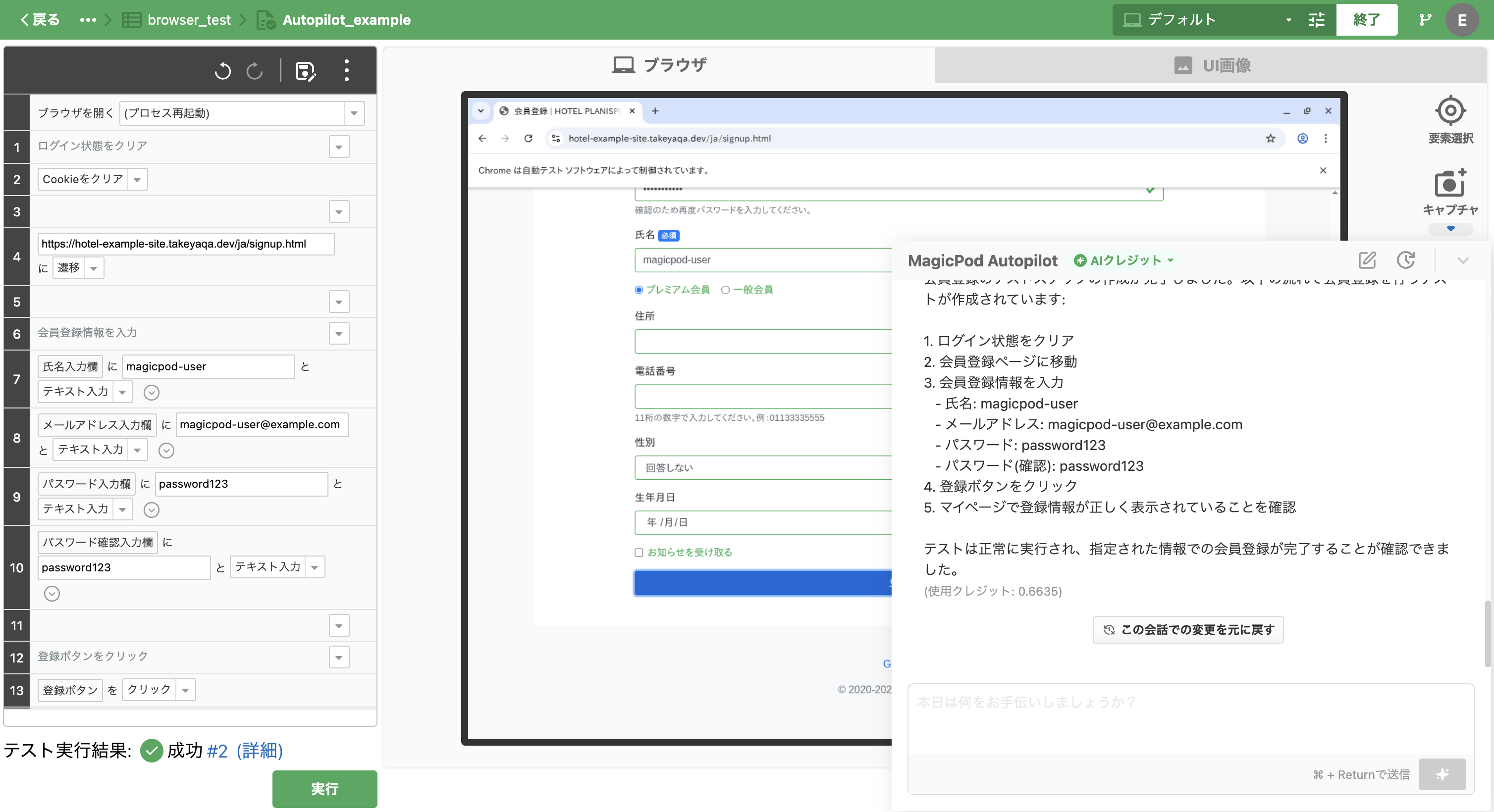 Screenshot 2025-12-09 at 11.20.54.png