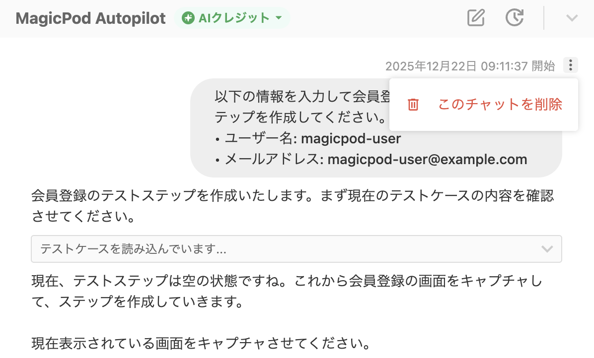 Screenshot 2025-12-22 at 9.13.33.png