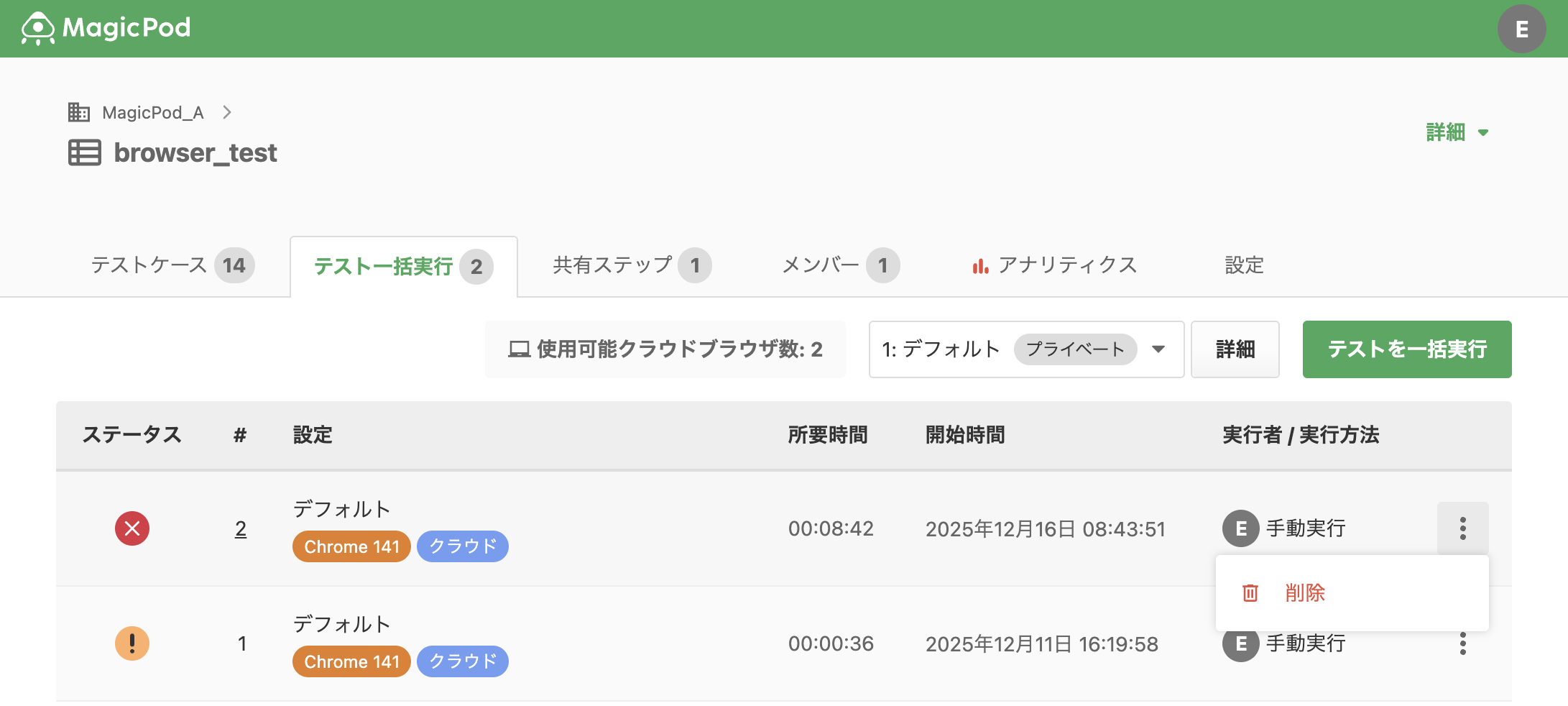 Screenshot 2025-12-22 at 15.01.04.png