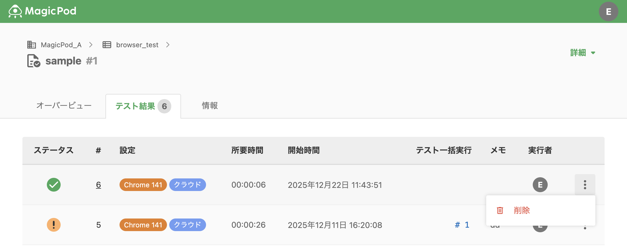 Screenshot 2025-12-22 at 15.00.44.png
