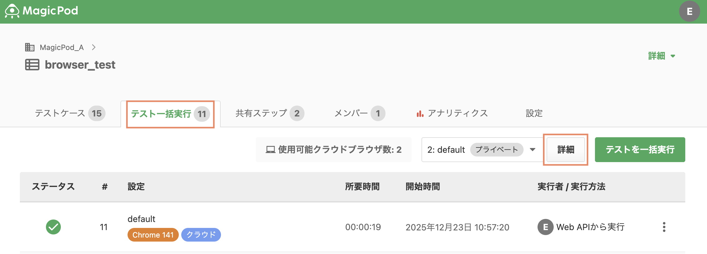 Screenshot 2025-12-23 at 13.06.29.png