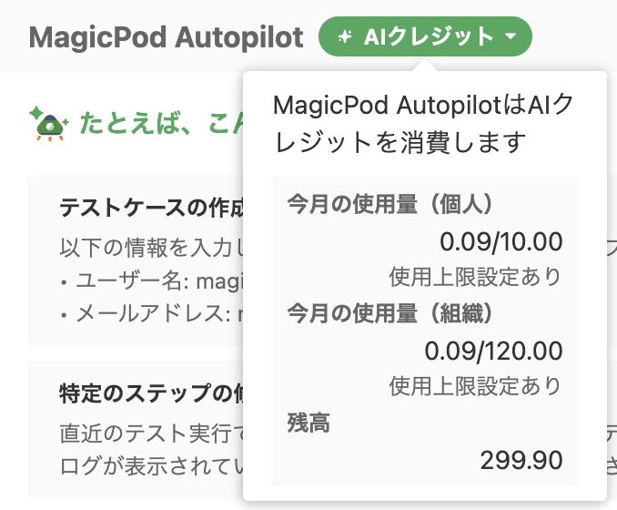 Screenshot 2026-01-13 at 9.08.55.png