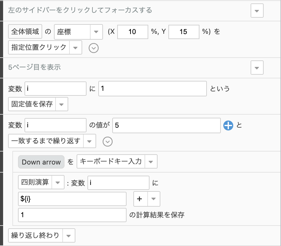 PDF viewerに対するテスト – MagicPodヘルプセンター