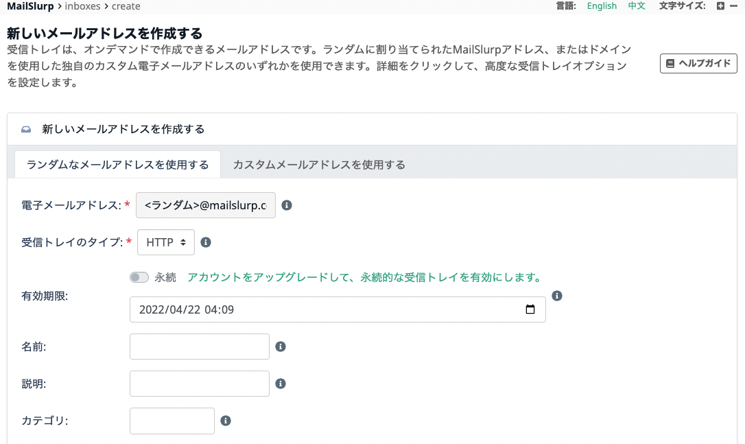 Screen_Shot_2022-04-20_at_16.09.26.png