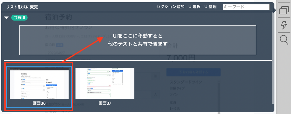 __UI.png