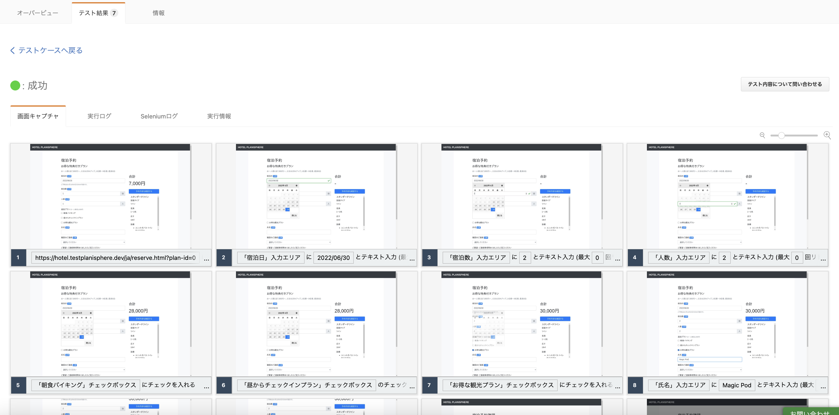 __________2022-06-15_14.49.24.png