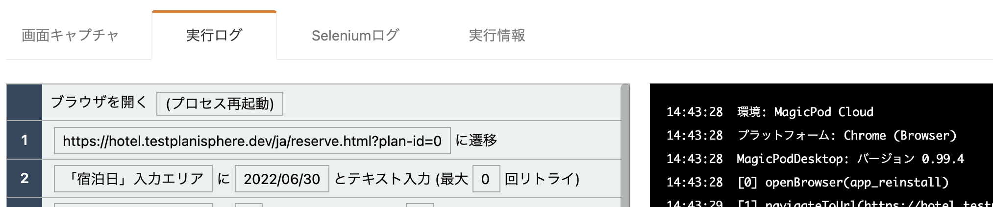 __________2022-06-15_14.51.44.png