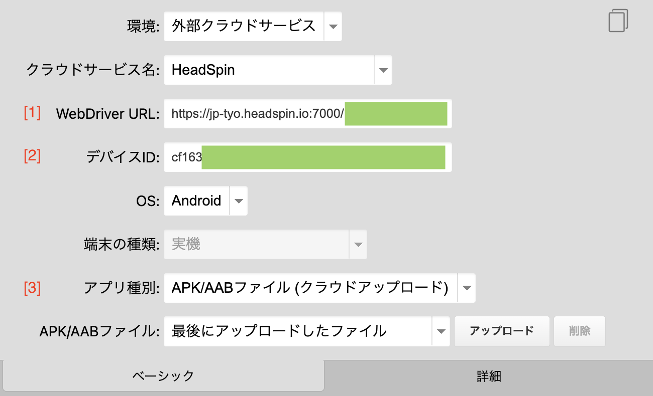 __________2022-08-02_14.54.00.png