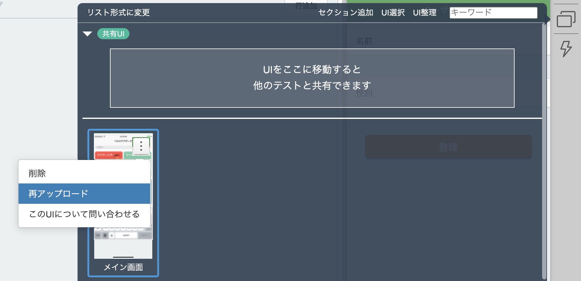 Screen_Shot_2022-08-13_at_8.58.24_PM.png